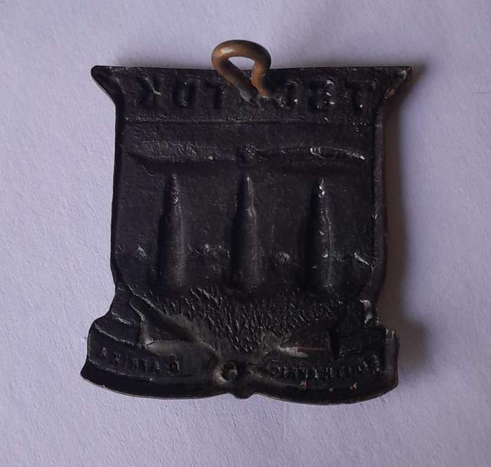 WW2 SA Army 1940 - 1942 Technical Services Corps Badge.  1 Lug Intact.