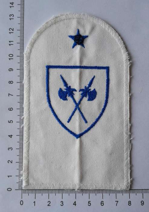 SADF Navy Security & Protection Large Mustering Badge.