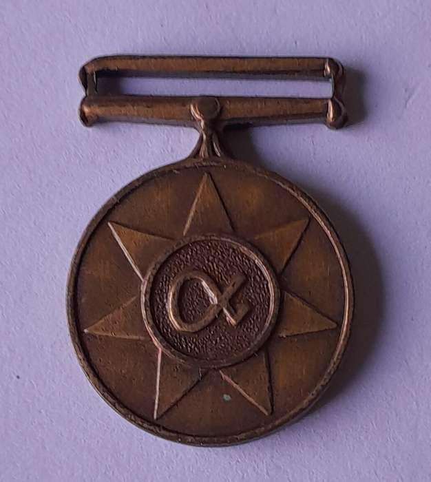 SADF Miniature Unitas Medal.  No Ribbon.