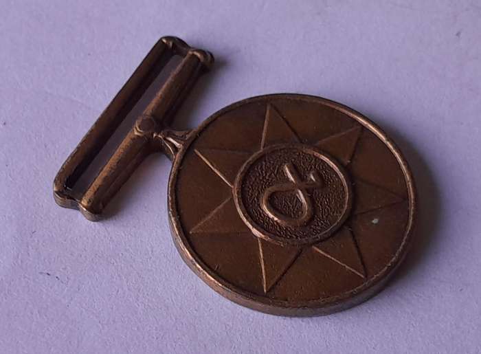 SADF Miniature Unitas Medal.  No Ribbon.