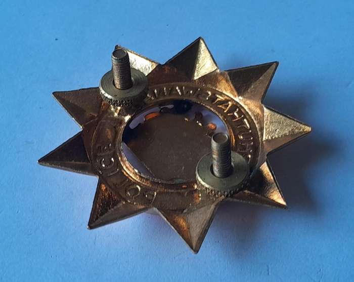 SA Homelands Bophuthatswana Police Cap Badge.  Screw Lugs Intact.