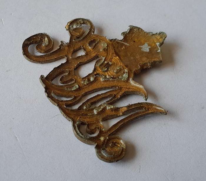 Early Natal Mounted Rifles Badge (Synthetic Material - Not Metal).