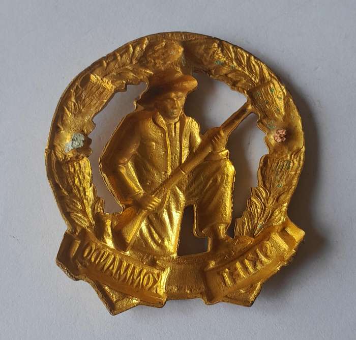 SADF Skiet Kommando Cap Badge.  No Lugs.