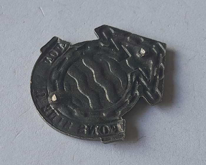 SADF Ordnance Corps Collar Badge.  No Pins.