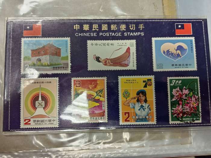 CHINA STAMPS