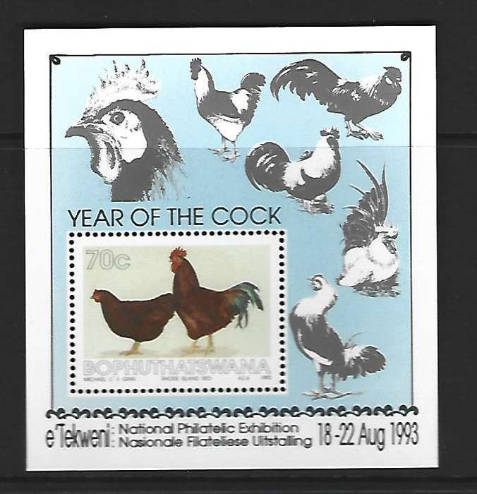 Bophuthatswana - SACC 291a - Chicken Breeds - Year of the cock - Miniature Sheet **Mint