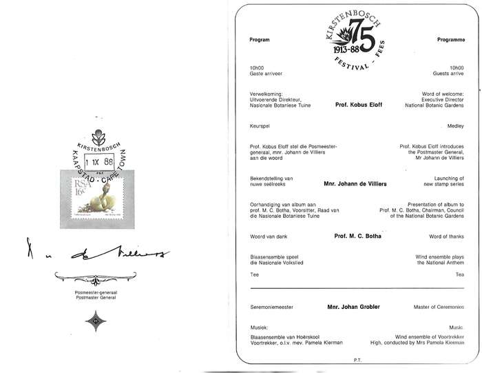 RSA FDC-Variety- Extremely scarce 5th definitive stamp opening program, signed . Not seen before!