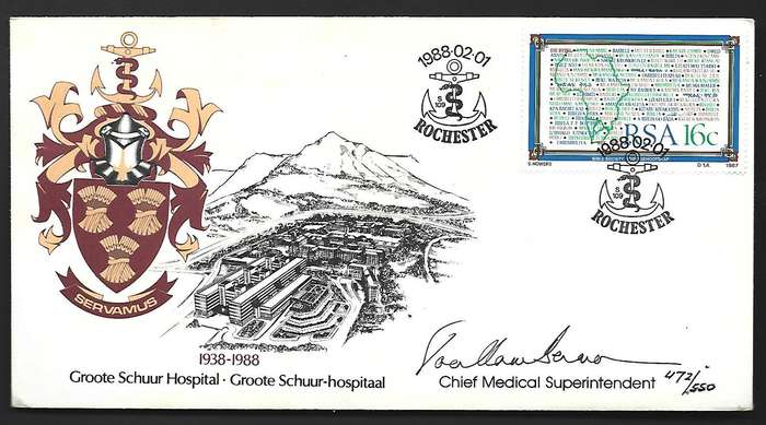 RSA FDC Groote Schuur Hospital  - Variety - Signed by the Superintendent and management