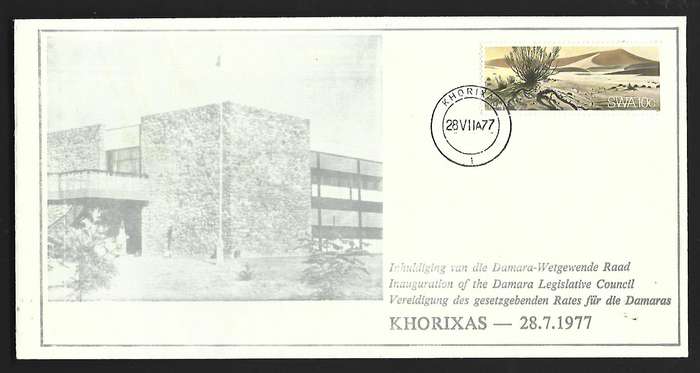 SWA - FDC - Inauguration of Damara Legislative Council 1977