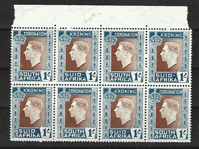 Union of SA- SACC 74a - Coronation - Variety - Missing Hyphen.