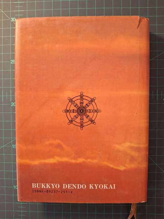 The Teaching of Buddha by Bukkyo Dendo Kyokai