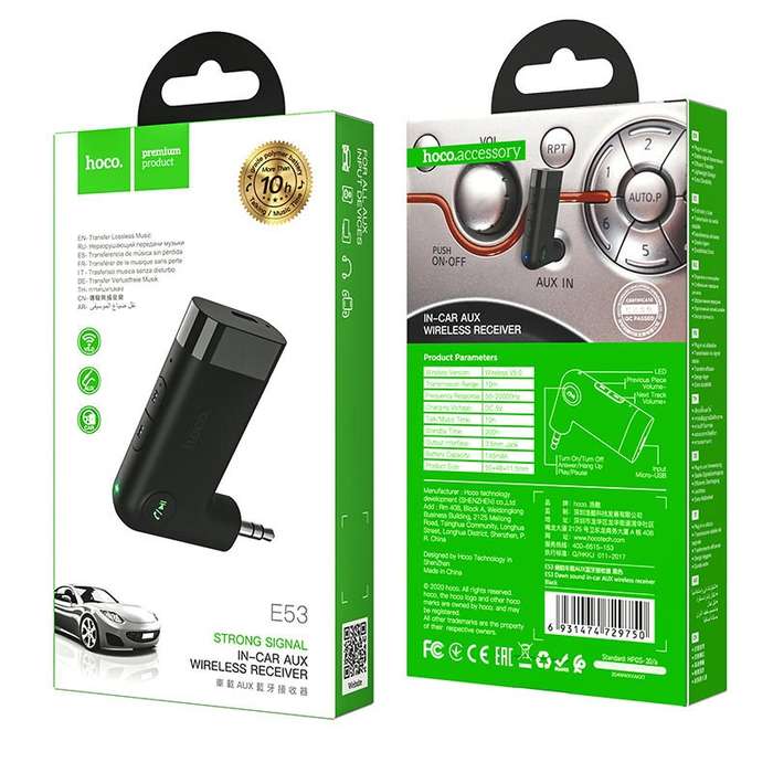 HOCO E53 In-Car AUX Wireless Reciever "Clearance Sale"