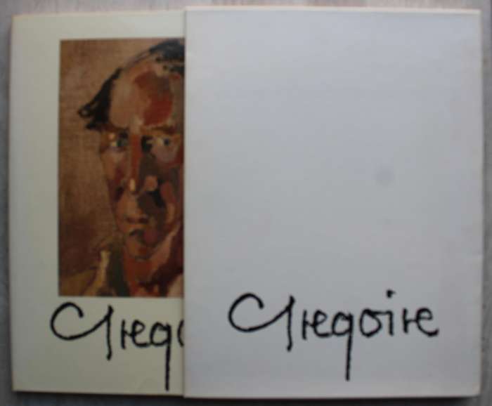 GREGOIRE BOONZAIER - Martin Bekker