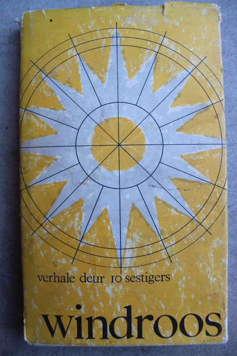 Windroos - verhale deur 10 sestigers o.a. Ingrid Jonker, Etienne Leroux, Andre Brink, Chris Barnard