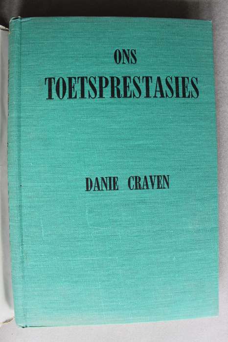 Ons Toetsprestasies -  Danie Craven