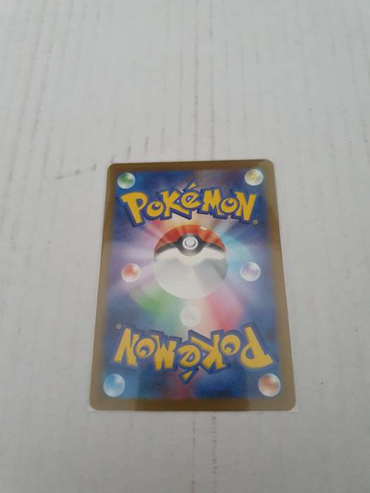 Ivysaur - 167/165 - SV2a: Pokemon Card 151 (SV2a) Japanese