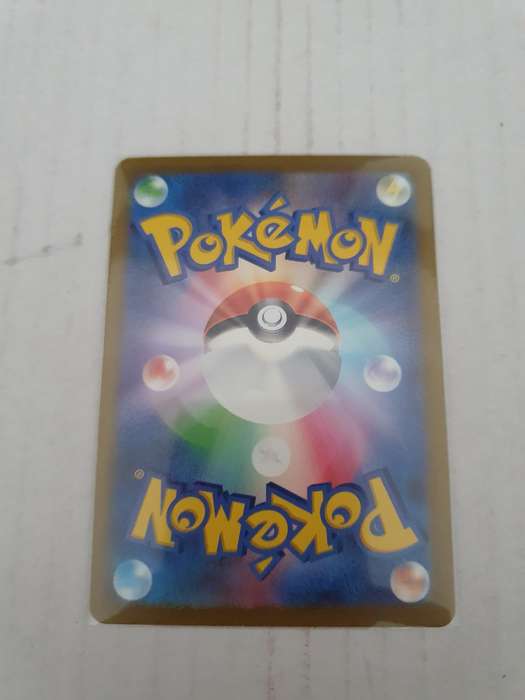 Wartortle - 171/165 - SV2a: Pokemon Card 151 (SV2a) Japanese