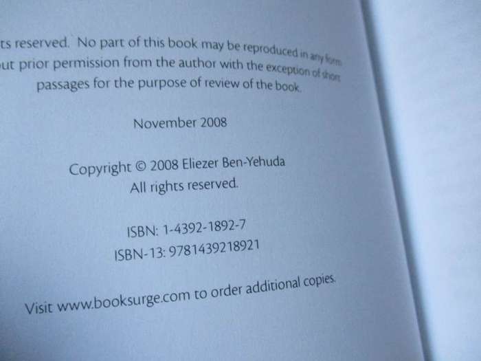 FULFILLMENT OF PROPHECY - THE LIFE STORY OF ELIEZER BEN-YEHUDA 1858 - 1922