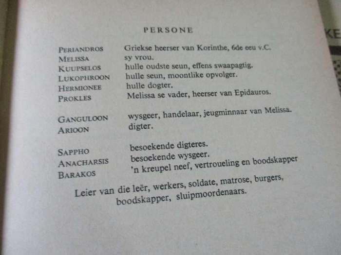 PERIANDROS VAN KORINTHE - D.J. OPPERMAN ( + BLOKBOEK )