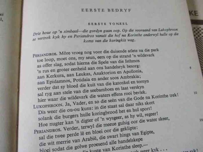 PERIANDROS VAN KORINTHE - D.J. OPPERMAN ( + BLOKBOEK )