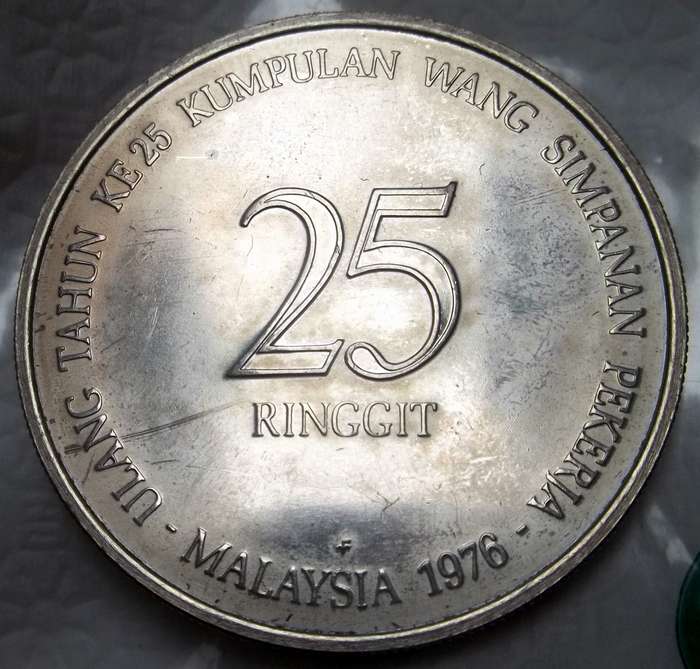 Malaysia 25 Ringgit 1976 - 25yrs Employees Fund
