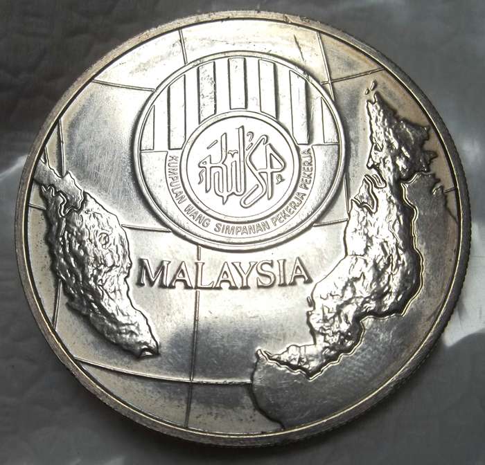 Malaysia 25 Ringgit 1976 - 25yrs Employees Fund