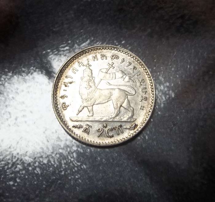 Ethiopia 1 Gersh 1897 - Beautiful condition