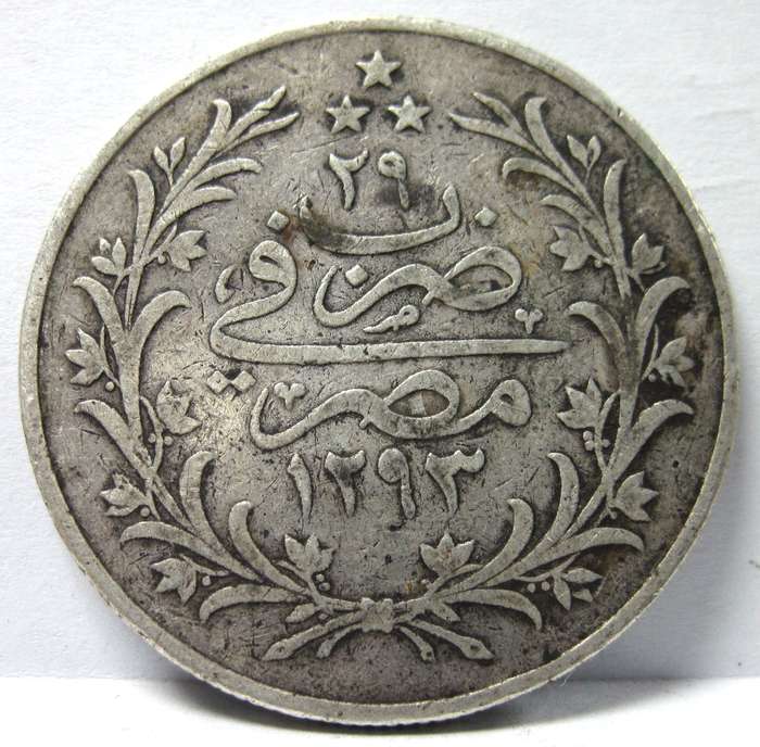 Egypt 10 Qirsh 1903 - Nice condition