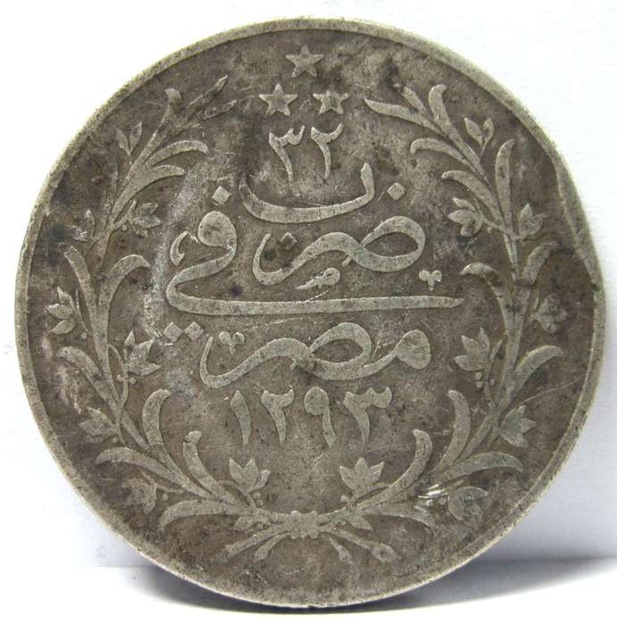 Egypt 20 Qirsh 1906 *Scarce*