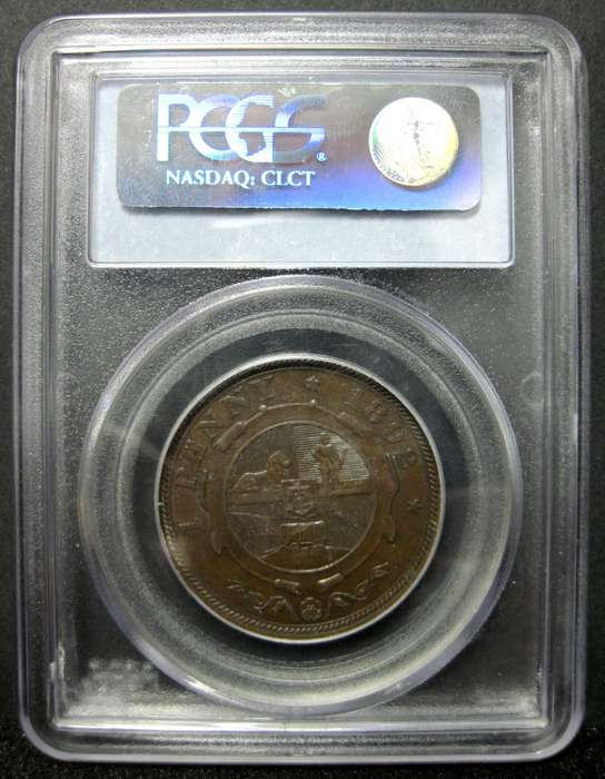 ZAR Penny 1892 - PCGS AU58