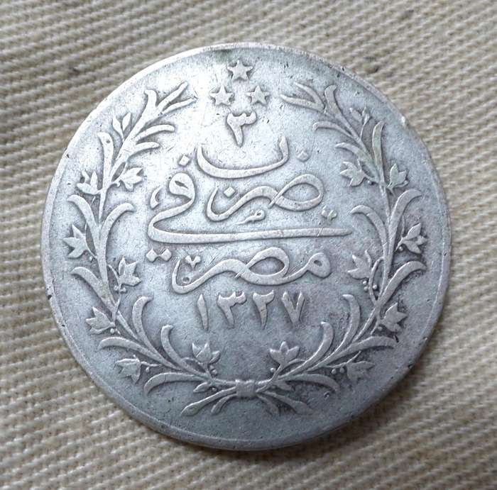 Egypt 10 Qirsh 1911