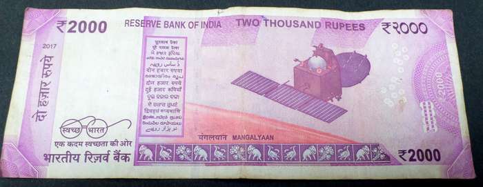 India 2000 Rupees 2017 - FV of R415