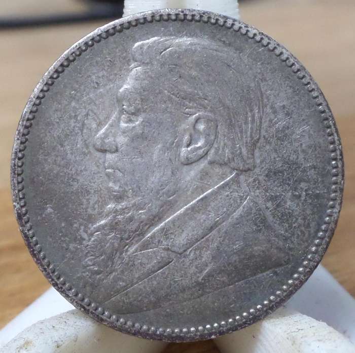 ZAR 1 Shilling 1896
