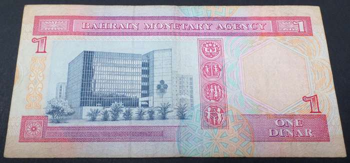 Bahrain 1 Dinar 1993
