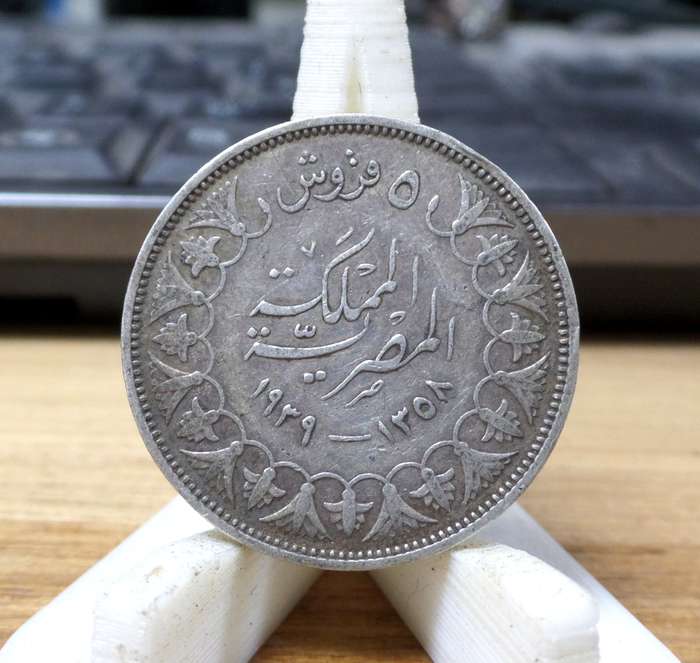 Egypt 5 Piastres 1939
