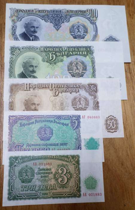 Bulgaria - Set of 5 notes from 1951 - UNC condition