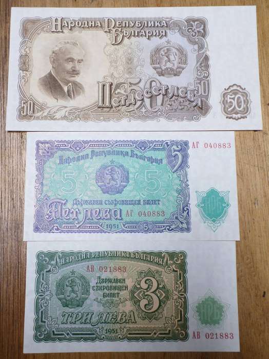 Bulgaria - Set of 5 notes from 1951 - UNC condition