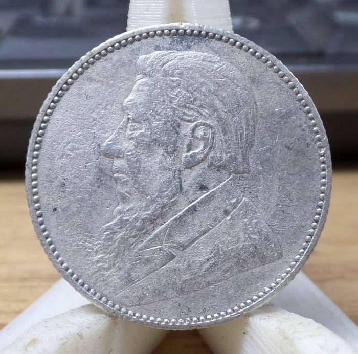 ZAR 1 Shilling 1895