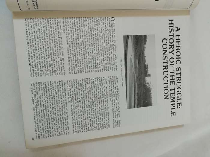 Vintage Sri Sri Radha Radhanath Temple of Understanding Souvenir book- Grand Opening 1985