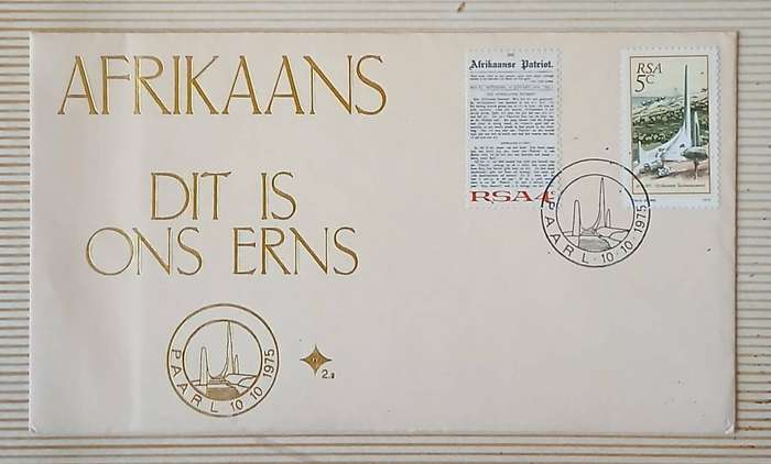 Afrikaans Centenary First Day Cover  Paarl, 10 October 1975