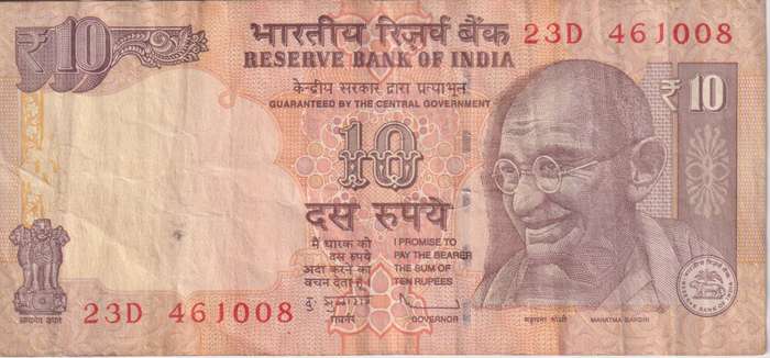 India 10 Rupees 2011-2017 P102  VF (WITH RUPEE SYMBOL)