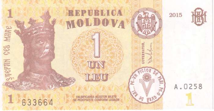Moldova 1 LEI ISSUED 2015 P21 UNC
