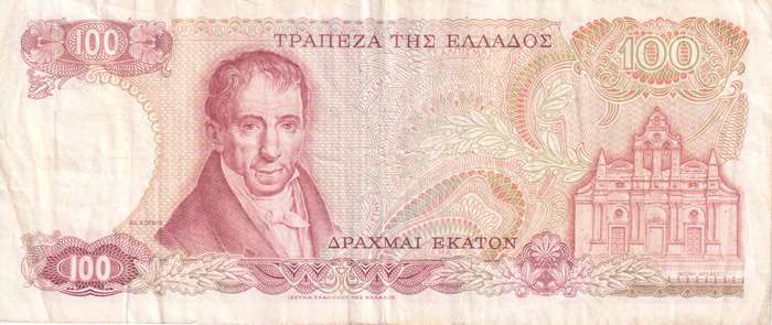 GREECE 100 Drachmai  1978 P200 VF