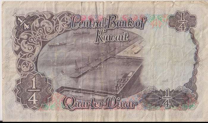 KUWAIT 1/4 DINAR 1968 P6 F