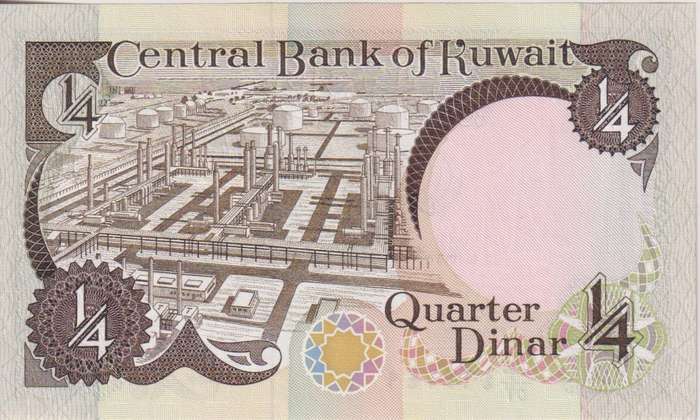 KUWAIT 1/4 DINAR 1968 P11  A-UNC