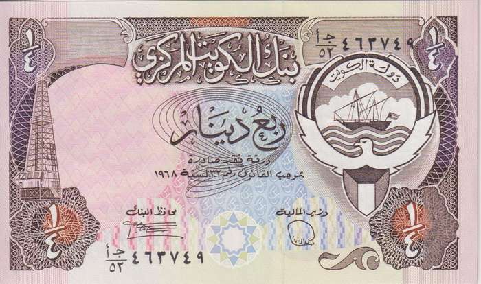 KUWAIT 1/4 DINAR 1968 P11  A-UNC