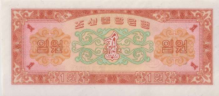 NORTH KOREA 1 WON 1959 P13  UNC