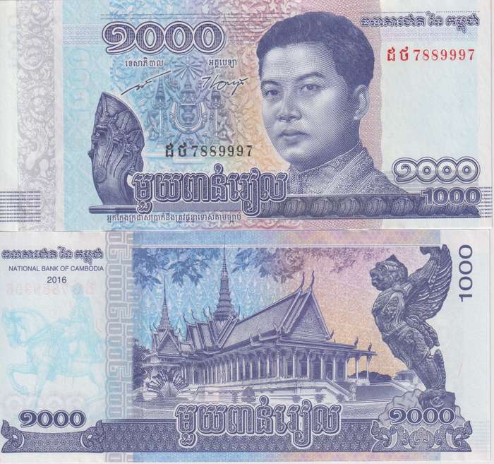 Cambodia 1,000 Riels  2016, P-67, UNC