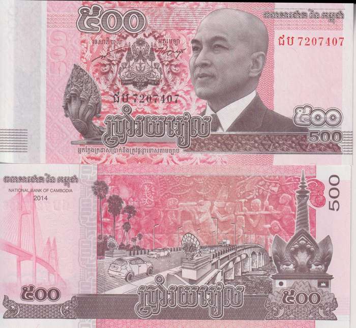 Cambodia 500 Riels  2014, P-66, UNC