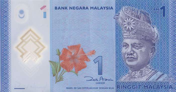 MALAYSIA 1 RINGGIT 2017 POLYMER P51  VF